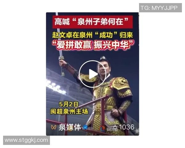 泉州市文旅局就赵文卓演郑成功一事回应称聘请第三方进行展演 泉州市文旅局就赵文卓演郑成功一事回应称聘请第三方进行展演