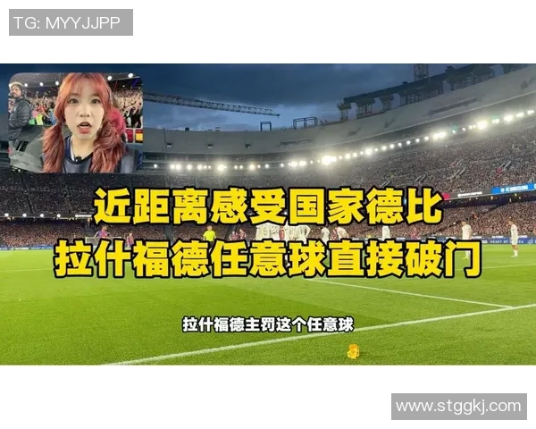 拉什福德对阵皇马任意球破门成巴萨梅西后首人